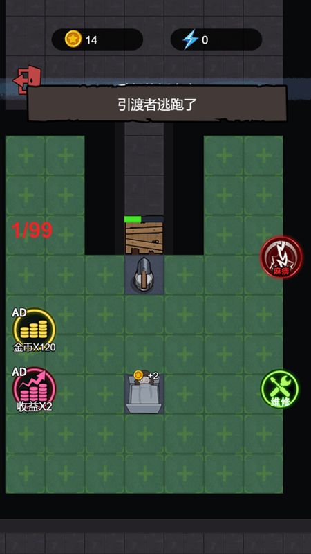 躺平没烦恼游戏安卓版(3)