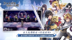 另一个伊甸超越时空的猫 v2.9.201 内购版图2