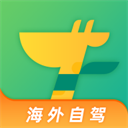 惠租车app(海外自驾)