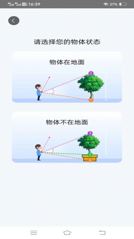 轻风影像扫描图2