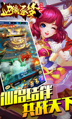 边缘逐梦手游版图2