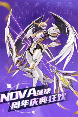 逆空使命无限内购图3