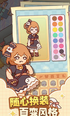 我的休闲时光手机版图2