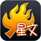 火星文字体转换器免费版