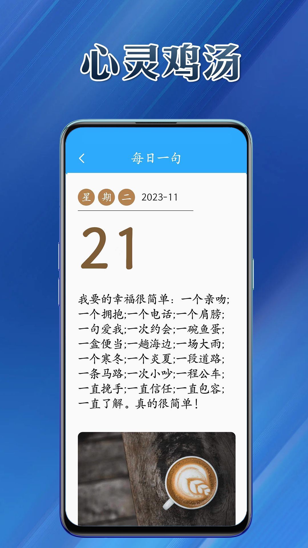 优易工具集图3