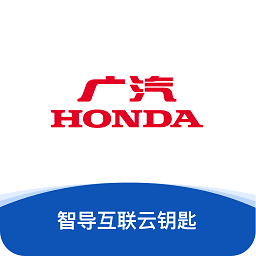 智导互联云钥匙