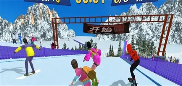 自由滑雪特技大师(2)