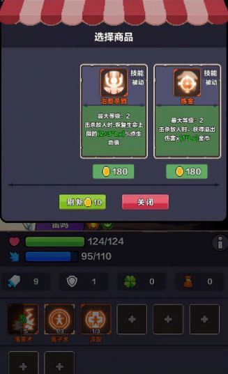 幻境之旅奇幻冒险图2