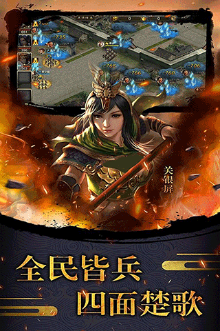 天使之城九游渠道版(2)