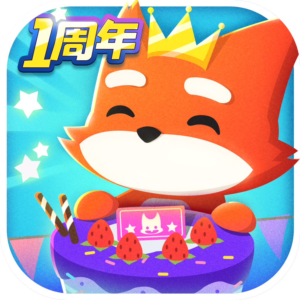 小动物之星官方正版