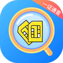 一证通查官网版