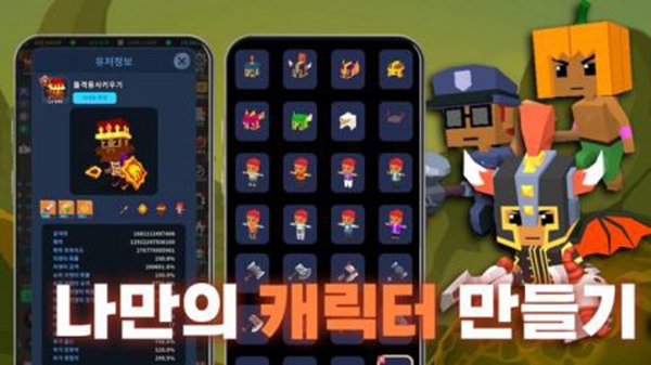 突击勇士崛起最新版(2)