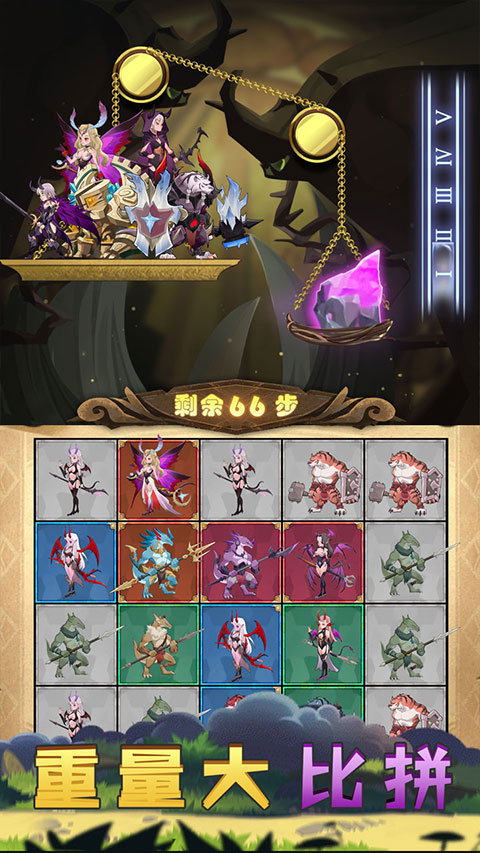 战合传说最新版(2)