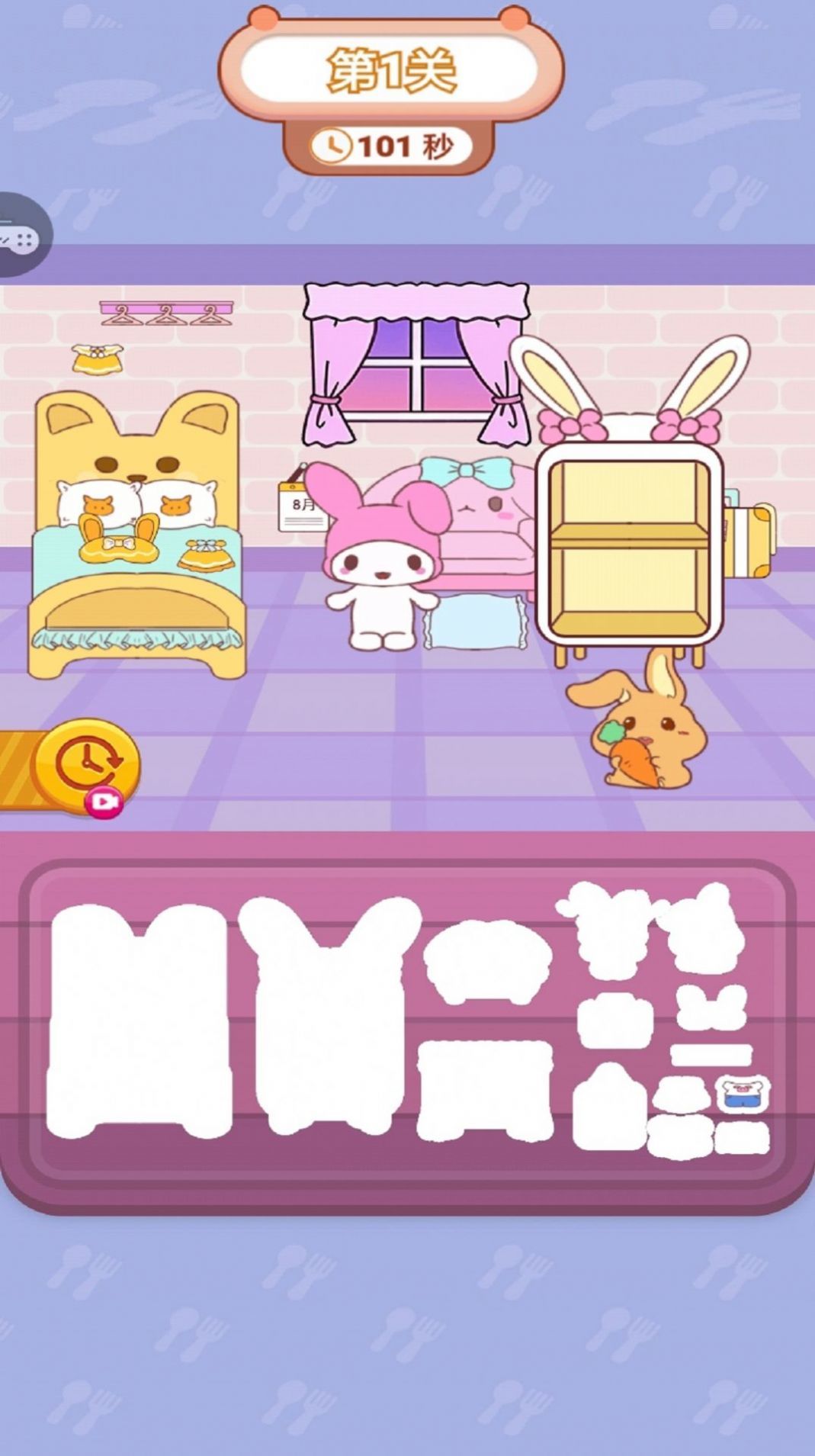 安静书萝卜刀整理图3