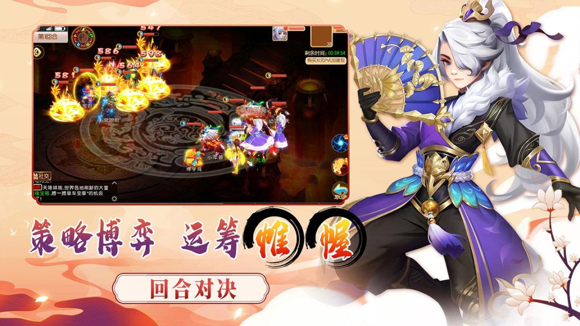 梦幻无间手游官方正式版 (3)