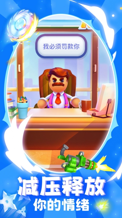 我是木偶人游戏手机版(1)