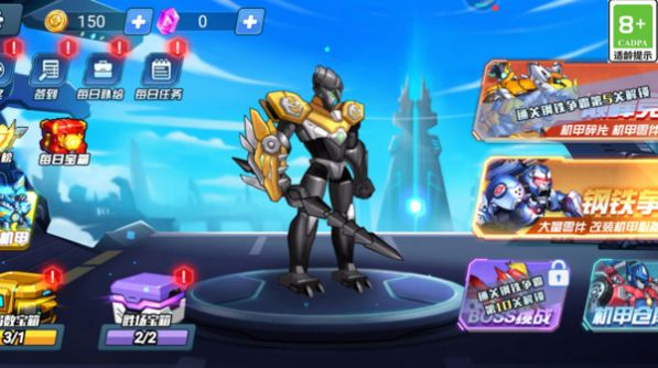 光明召唤师最新版(3)