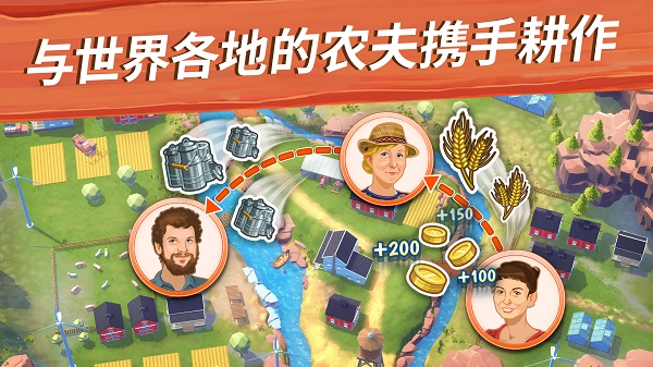 大农场移动丰收手机版(5)