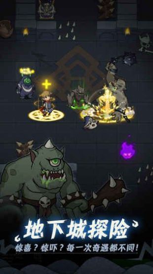 提灯地下城1周年(2)