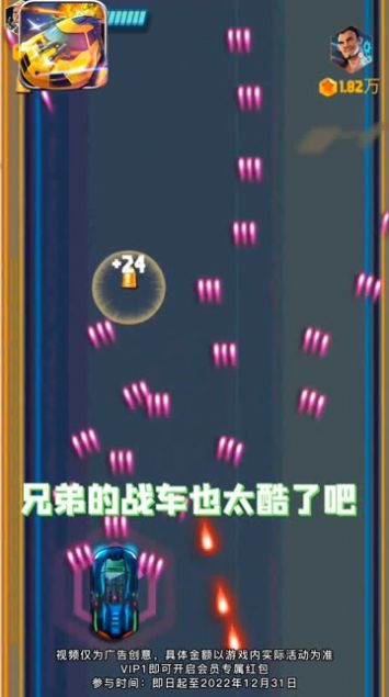 极品飞车街机版图1