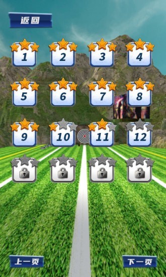 一箭搞定最新版(4)