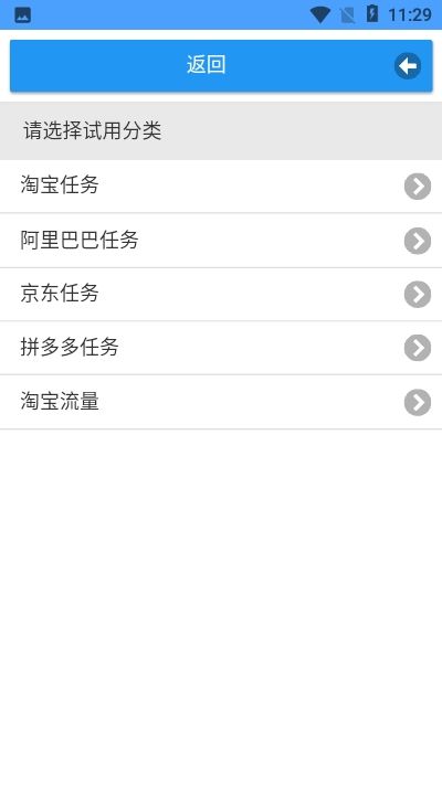 赚久久官方app最新版 v3.1.5(3)