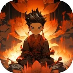 阿修罗之眼测试版