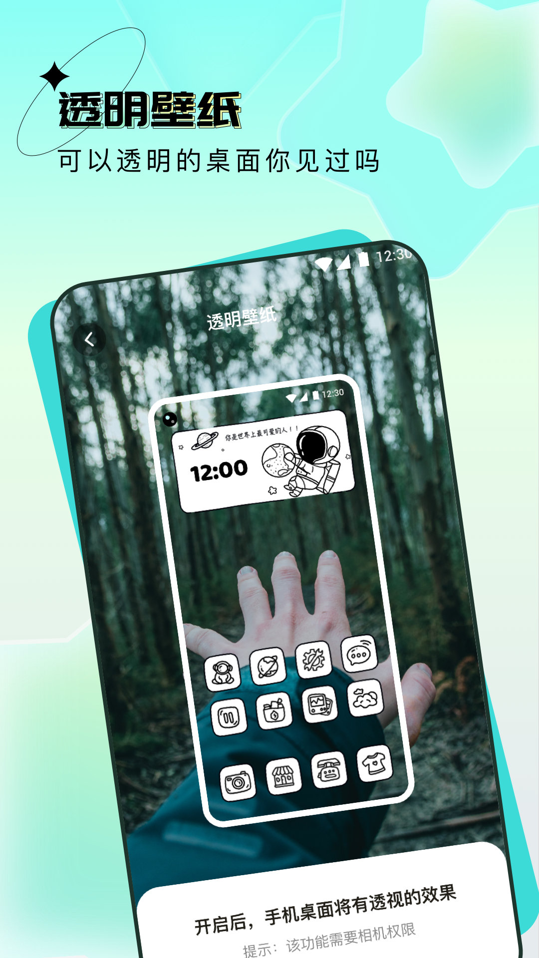 宇宙壁纸手机版图1