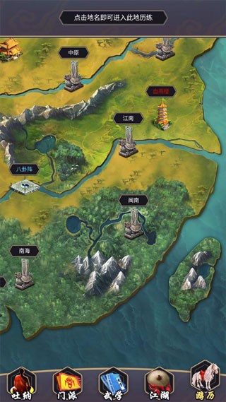 这就是江湖正版(3)