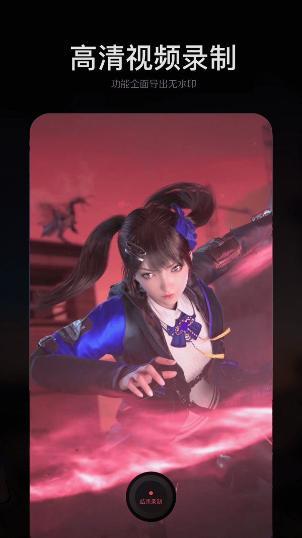 手机ps修图大师免费版图2