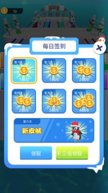 命运织造者游戏安卓版(1)