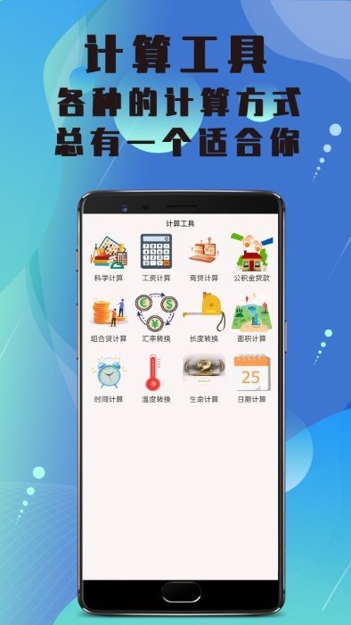 美白相机app图2