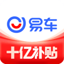 易车app新版官方版
