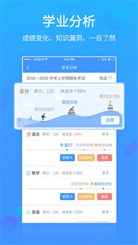 易学习最新版图1