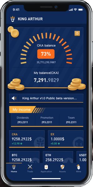亚瑟王者计划官方app安卓版 v1.0.3(3)