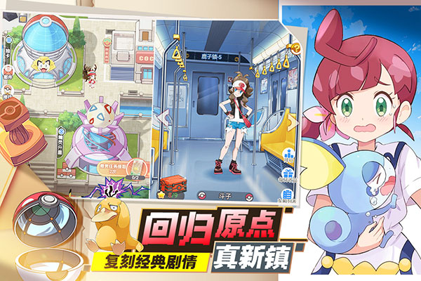 口袋王牌手游(3)