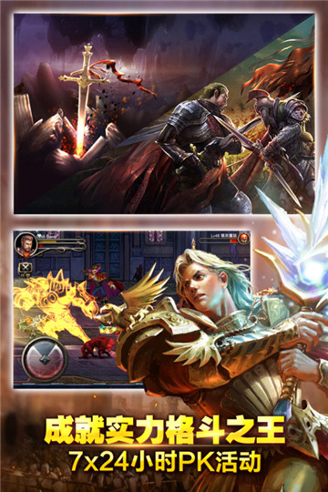 王者战魂当乐版(2)