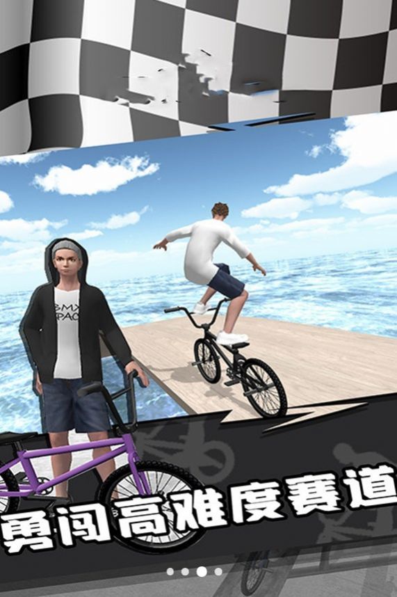 竞速公路自行车图1