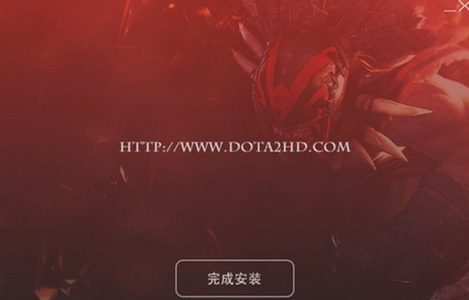 dota2大脚插件图1