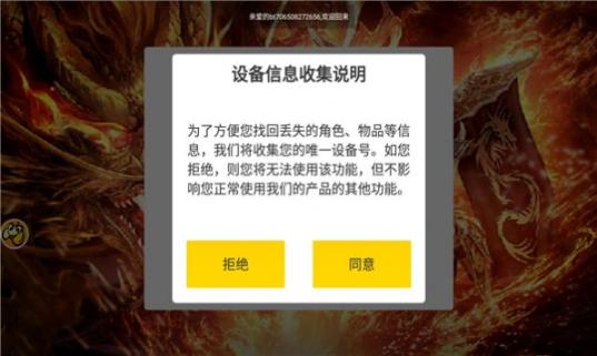 龙年高爆版图3