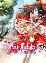 东方幕华祭完整版