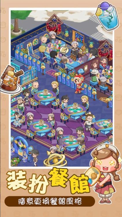 椿树下的私厨小馆图1