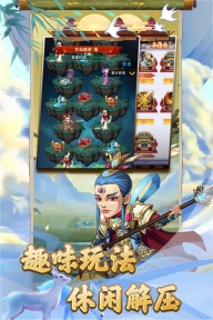 天书奇谭官方正版(1)