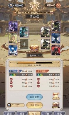 异世界氪佬模拟器测试版图4