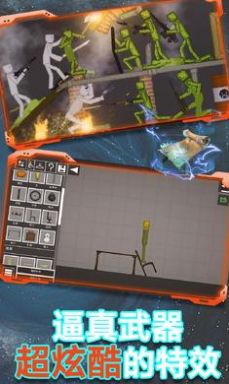 甜瓜人类游乐场模拟器游戏安卓(2)