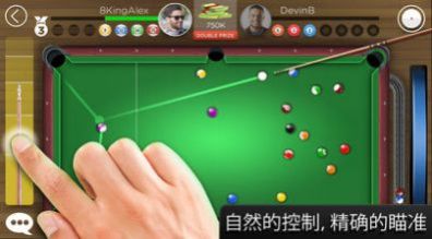 8 ball kings of pool安卓版(2)