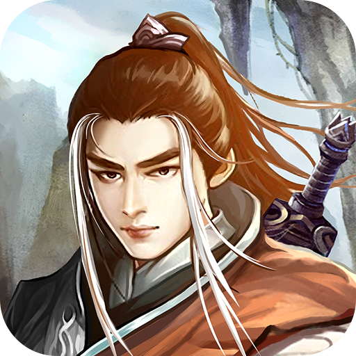 江湖风云录单机版