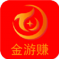 金游赚官方手机版app v1.1