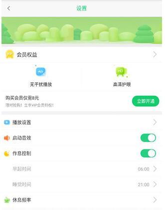 儿歌点点最新版图2