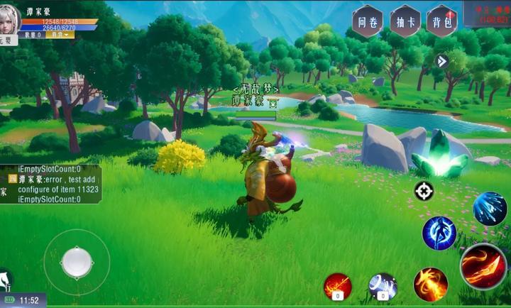 代号:S测试服图1